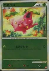 Hoppip card image