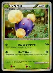 Jumpluff card image