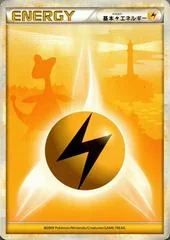 Lightning Energy card image