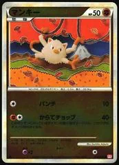 Mankey card image