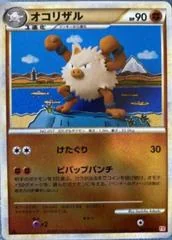 Primeape card image