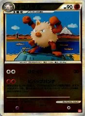 Primeape card image