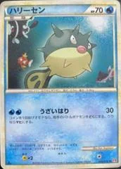 Qwilfish card image