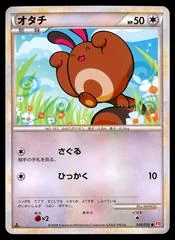 Sentret card image