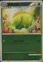 Skiploom card image