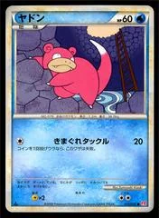 Slowpoke card image