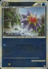 Starmie card image