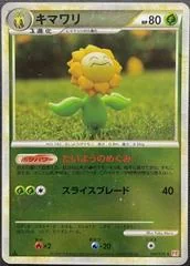 Sunflora card image