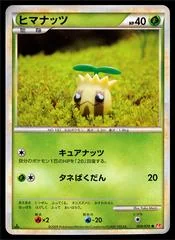 Sunkern card image