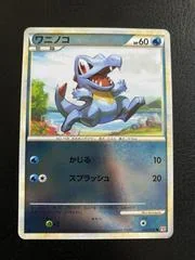 Totodile card image