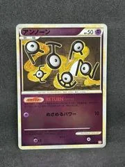 Unown card image