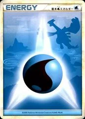 Water Energy card image