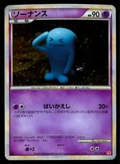 Wobbuffet card image