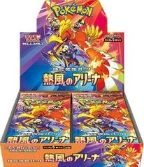 Booster Box card image