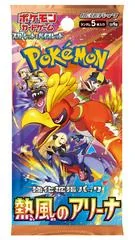 Booster Pack card image