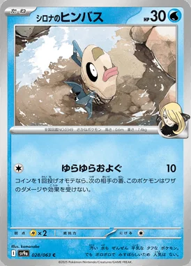 Cynthia's Feebas card image