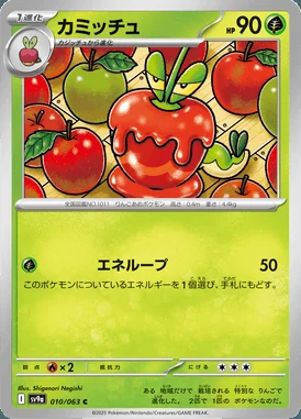 Dipplin card image