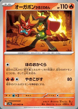 Hearthflame Mask Ogerpon card image