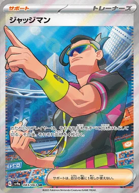 Judge card image