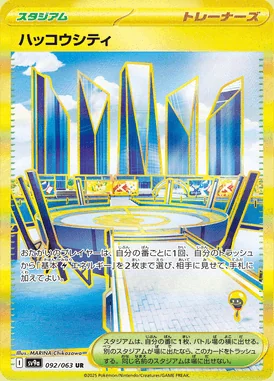 Levincia card image