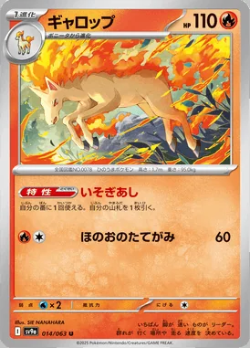 Rapidash card image