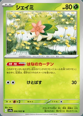 Shaymin card image