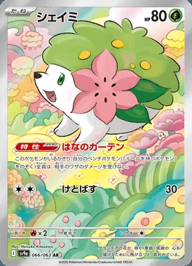 Shaymin card image