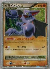 Heatran card image