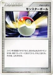 Poke Ball card image