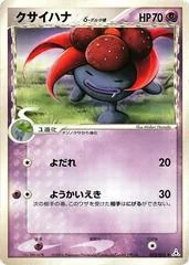 Gloom card image