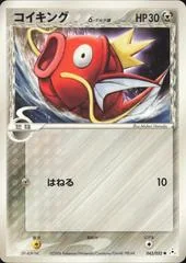 Magikarp card image