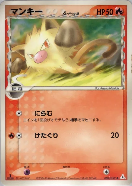 Mankey card image
