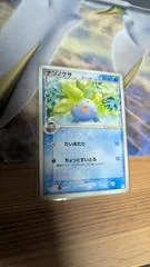 Oddish card image