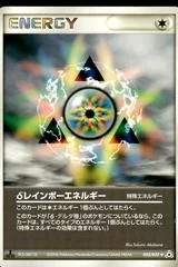 Rainbow Energy card image