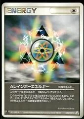 Rainbow Energy card image