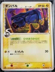 Beldum card image