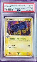 Beldum card image