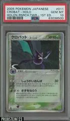 Crobat card image