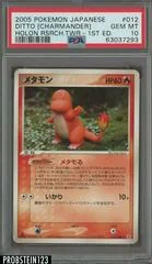 Ditto card image