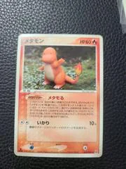 Ditto card image