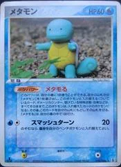 Ditto card image