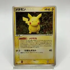 Ditto card image