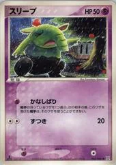 Drowzee card image
