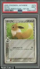 Eevee card image