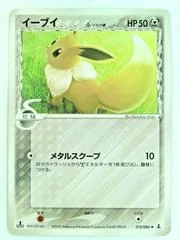 Eevee card image