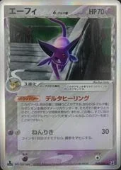 Espeon card image