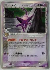 Espeon card image