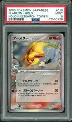 Flareon card image