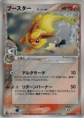 Flareon card image