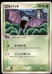 Golbat card image